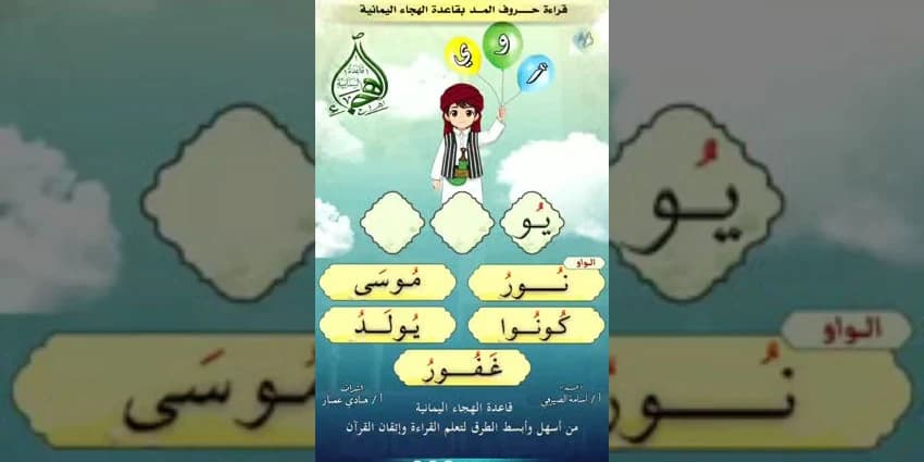 غلاف الفيديو