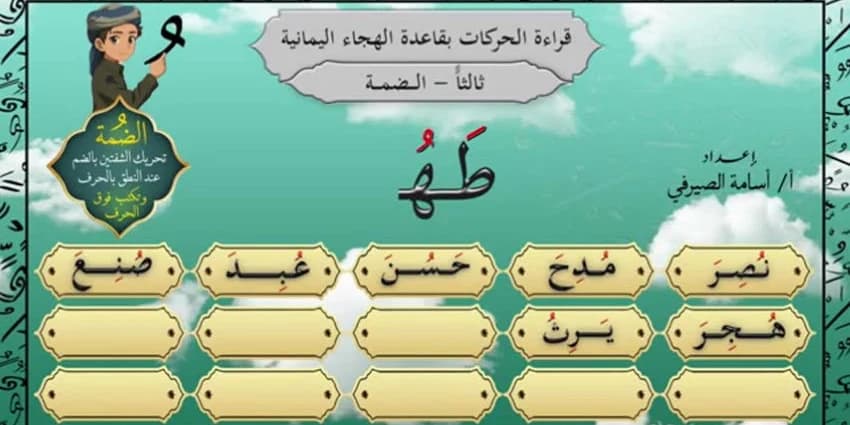 غلاف الفيديو