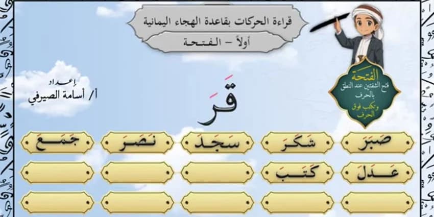 غلاف الفيديو