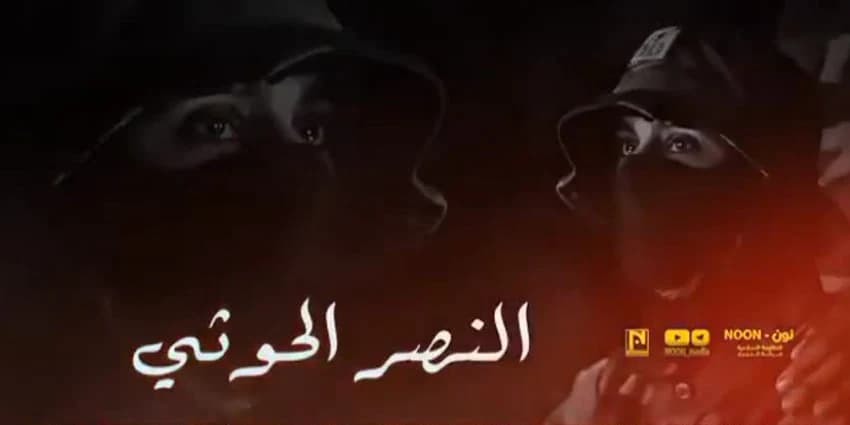 غلاف الفيديو