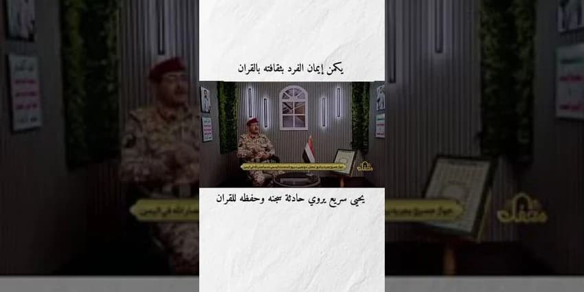 غلاف الفيديو