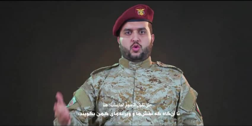 غلاف الفيديو
