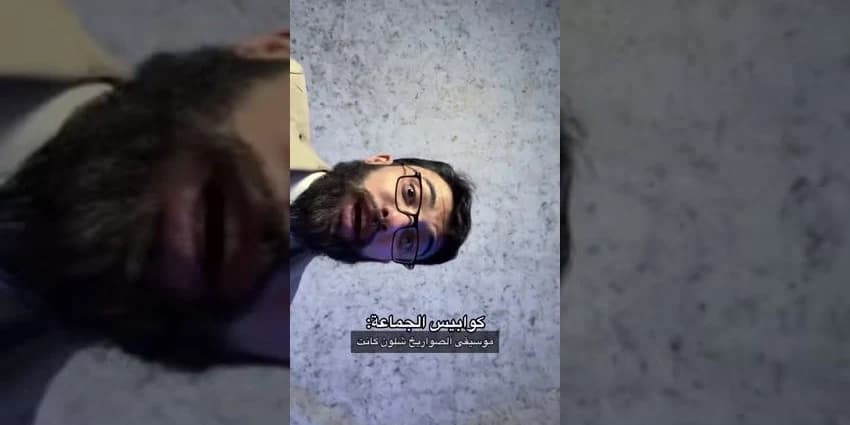 غلاف الفيديو