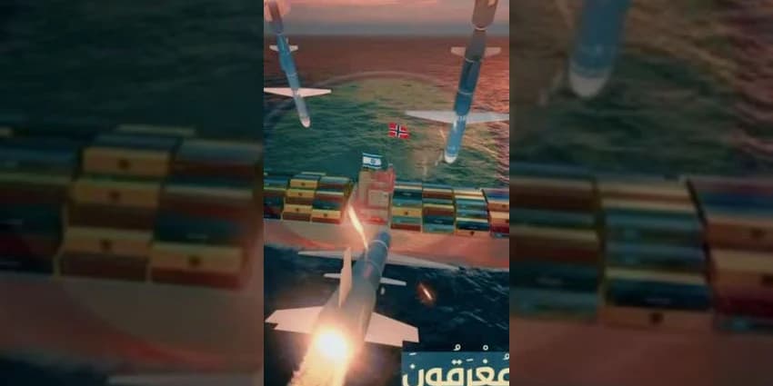 غلاف الفيديو