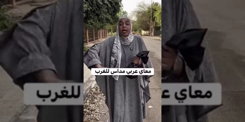 غلاف الفيديو