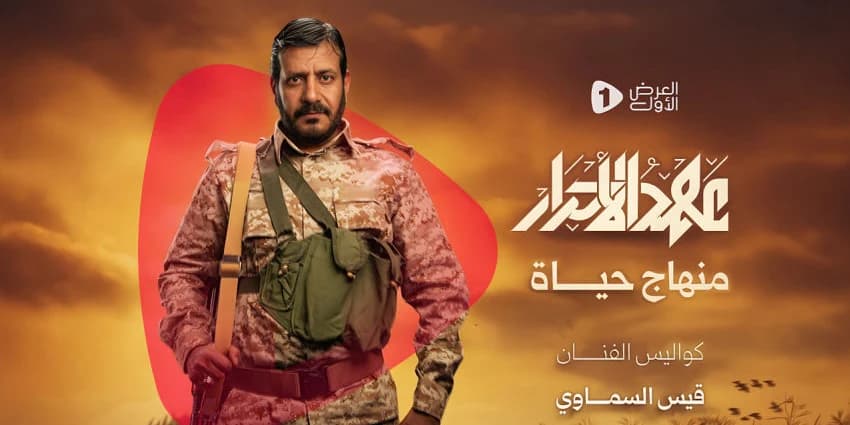 غلاف الفيديو
