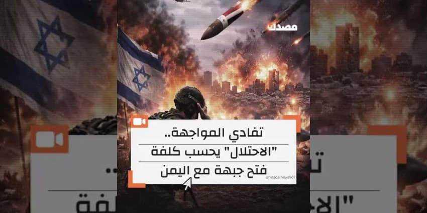 غلاف الفيديو