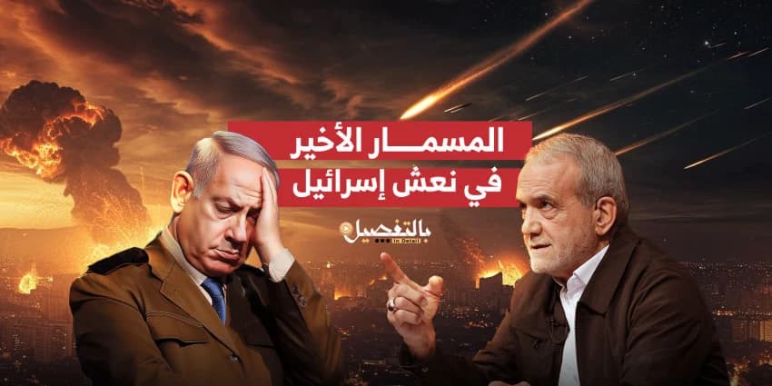غلاف الفيديو