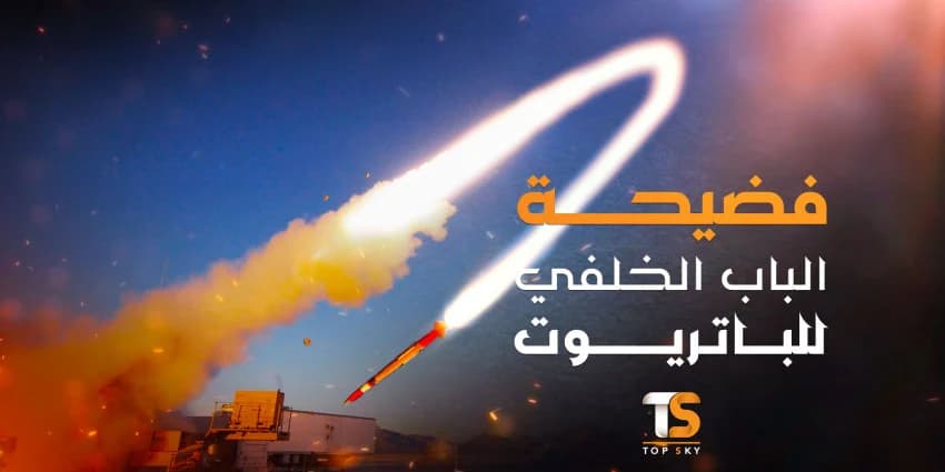 غلاف الفيديو