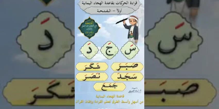 غلاف الفيديو