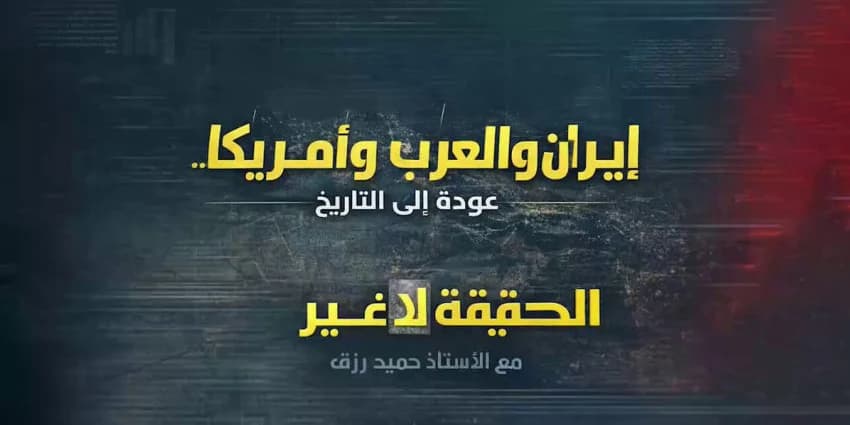 غلاف الفيديو
