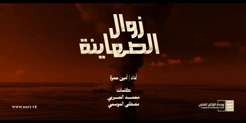 غلاف الفيديو