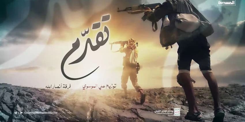 غلاف الفيديو