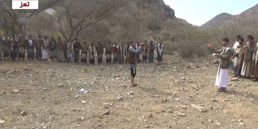 غلاف الفيديو