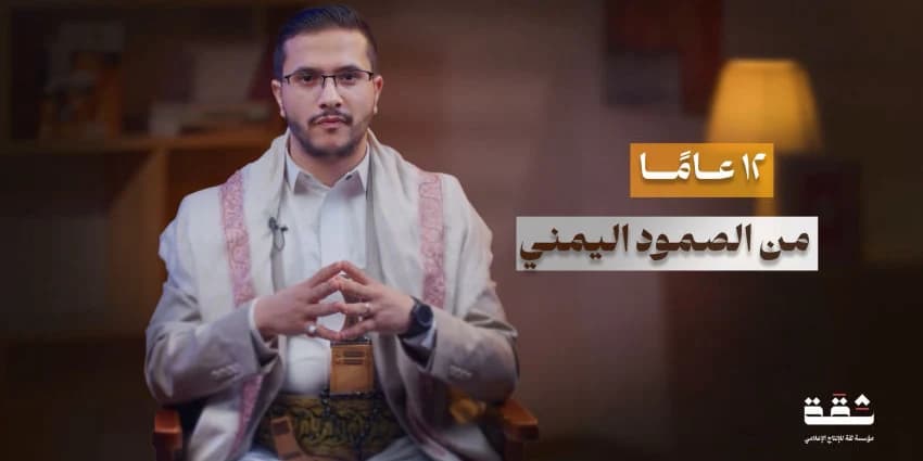 غلاف الفيديو