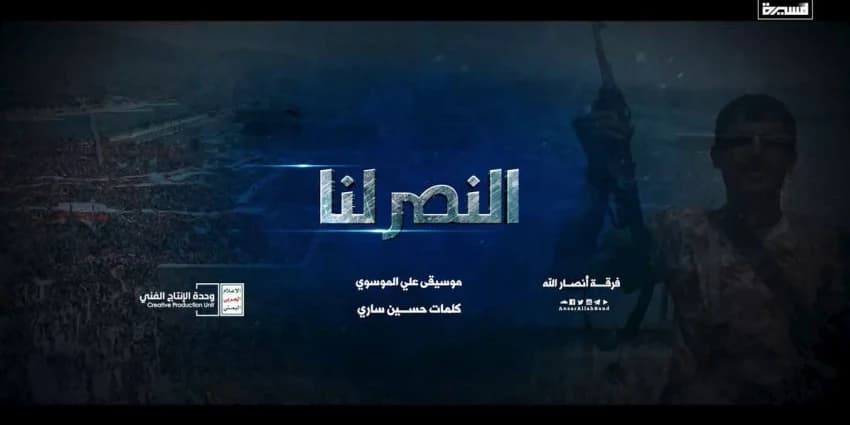غلاف الفيديو