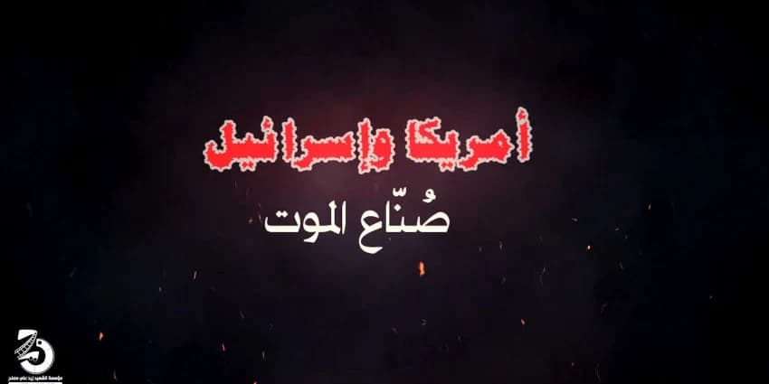 غلاف الفيديو