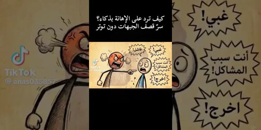 غلاف الفيديو