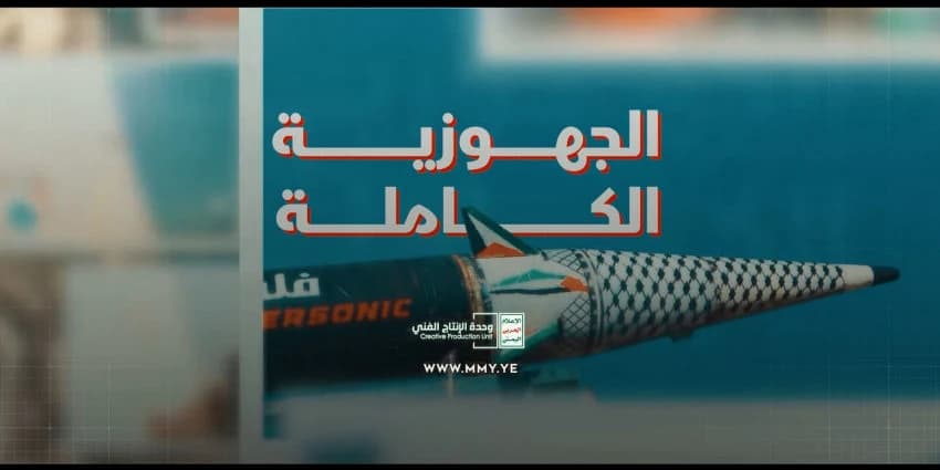 غلاف الفيديو