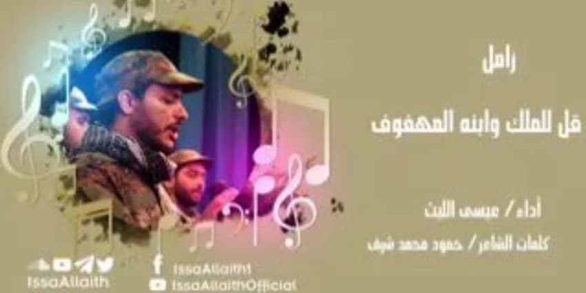 غلاف الفيديو