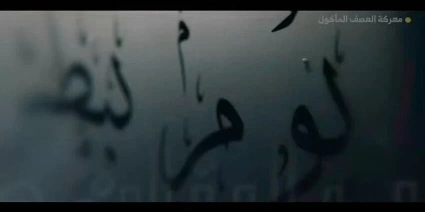 غلاف الفيديو