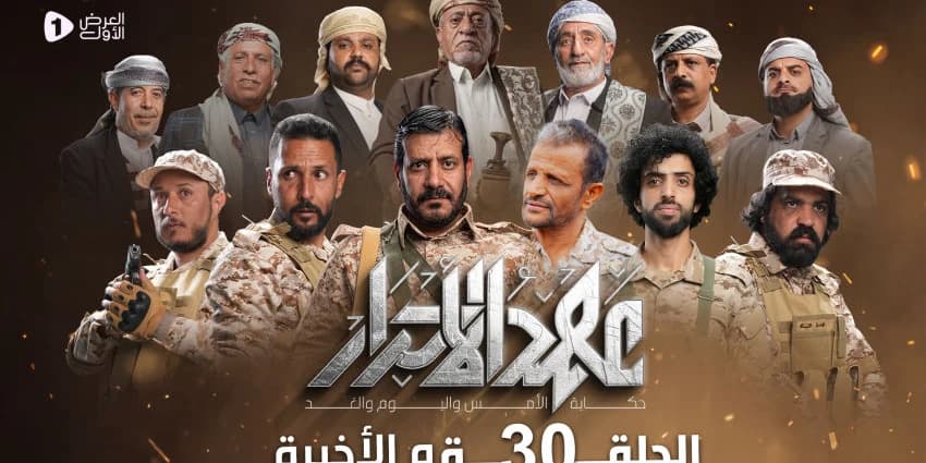 غلاف الفيديو