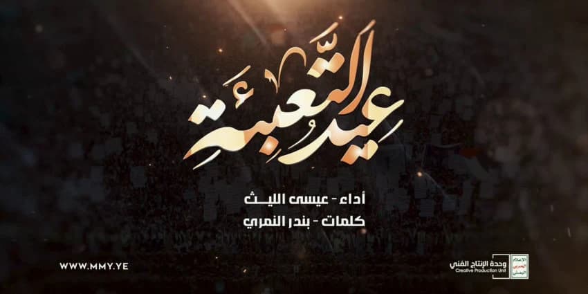 غلاف الفيديو