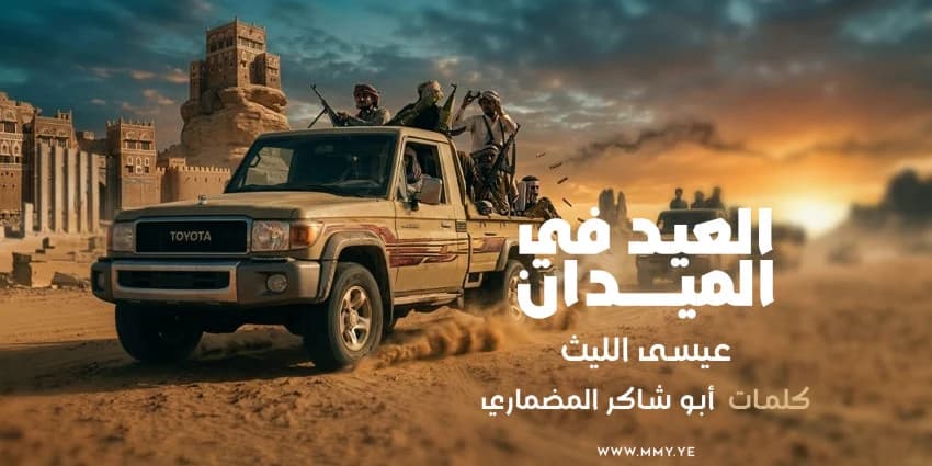 غلاف الفيديو