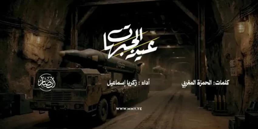 غلاف الفيديو