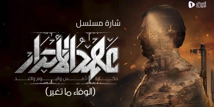 غلاف الفيديو