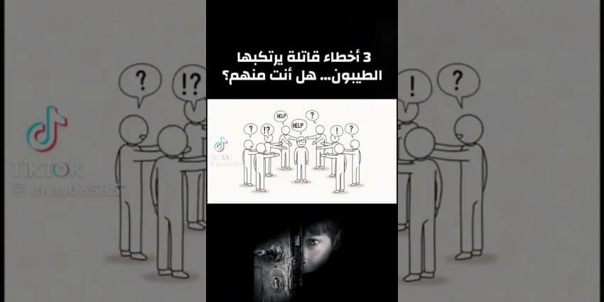 غلاف الفيديو