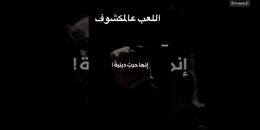 غلاف الفيديو