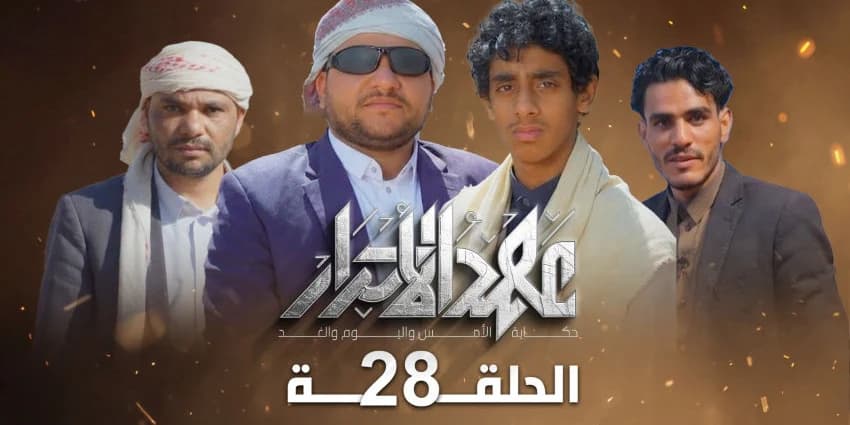 غلاف الفيديو