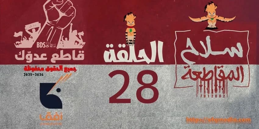 غلاف الفيديو