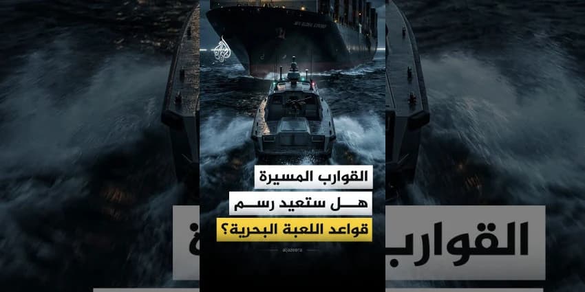 غلاف الفيديو