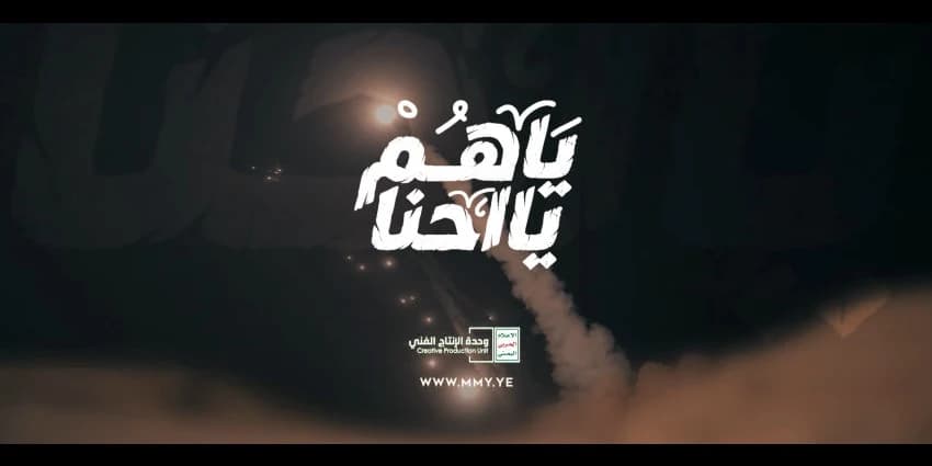 غلاف الفيديو
