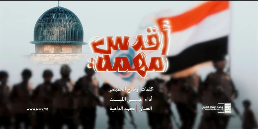 غلاف الفيديو