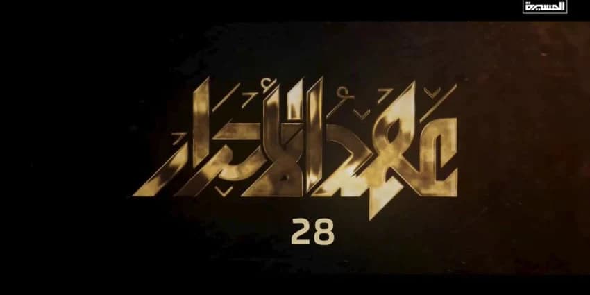 غلاف الفيديو