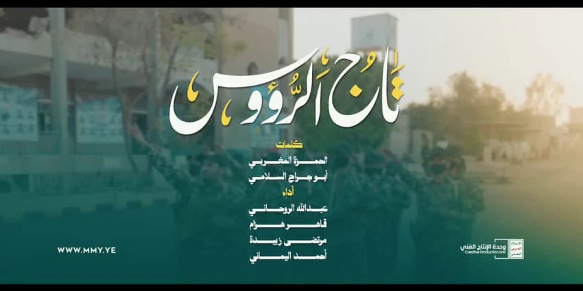 غلاف الفيديو