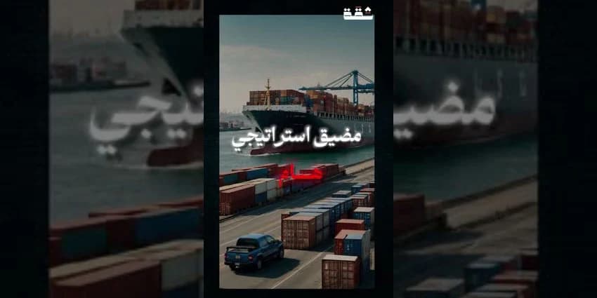 غلاف الفيديو