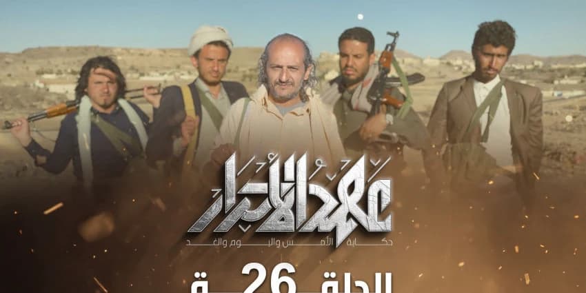 غلاف الفيديو