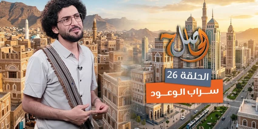 غلاف الفيديو