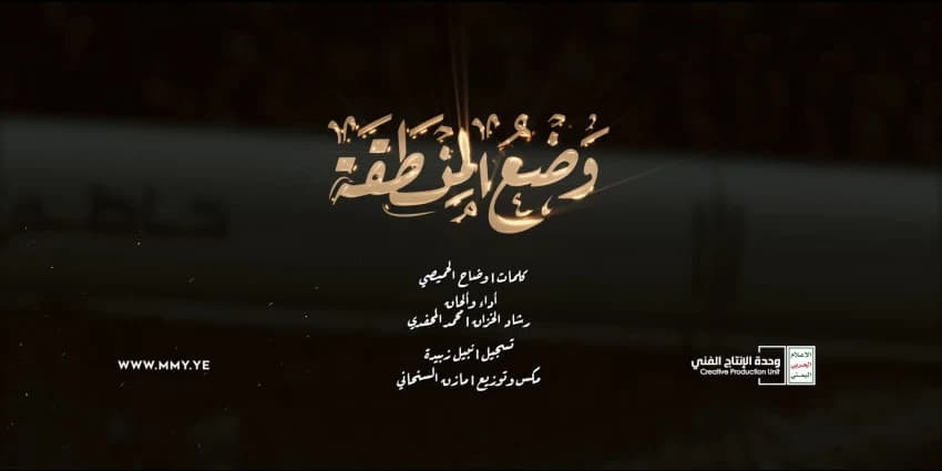 غلاف الفيديو