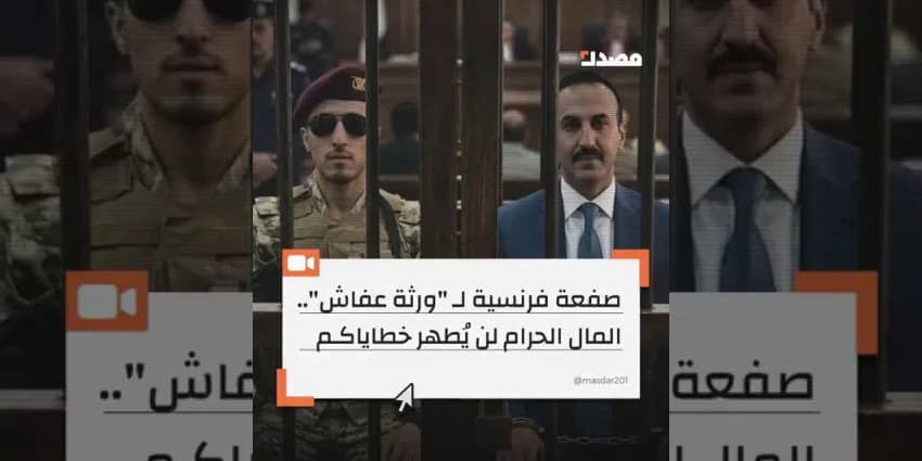 غلاف الفيديو