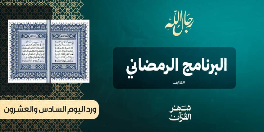 غلاف الفيديو