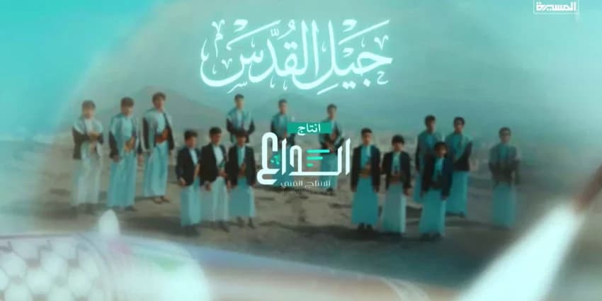 غلاف الفيديو