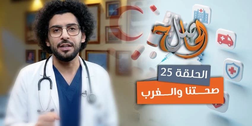 غلاف الفيديو