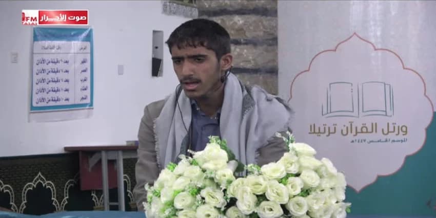 غلاف الفيديو