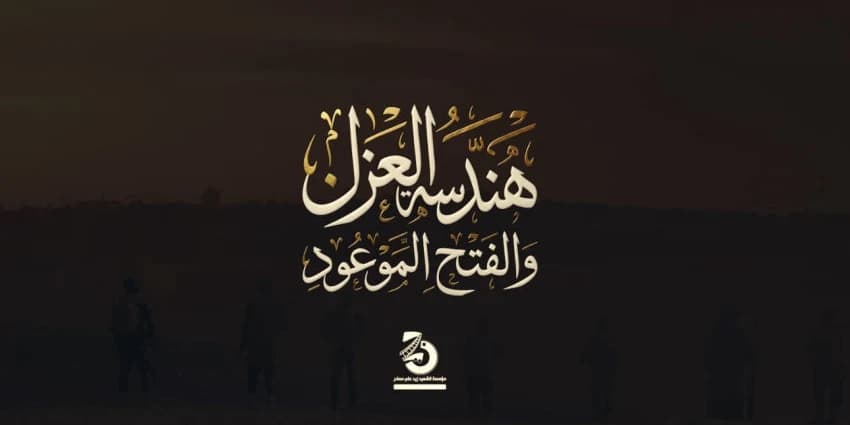 غلاف الفيديو