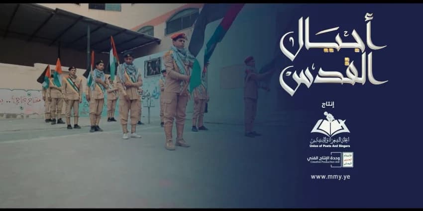 غلاف الفيديو